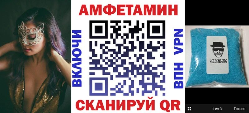 где купить   KRAKEN tor  Amphetamine VHQ  Горняк 