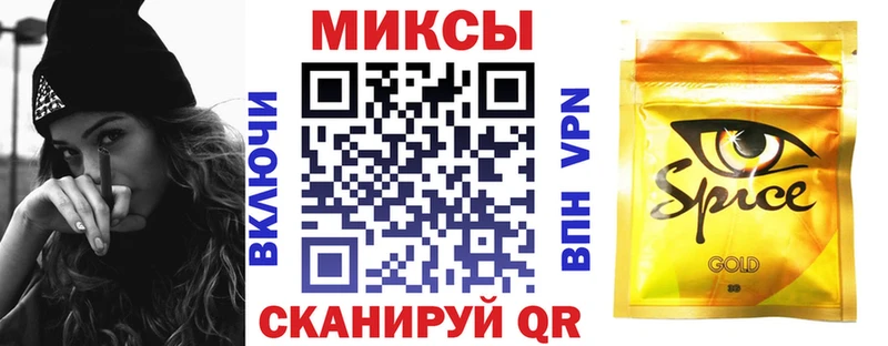 купить закладку  Горняк  Бутират Butirat 