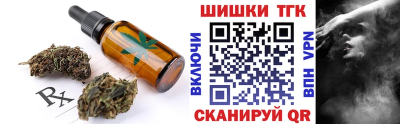 Cannafood марихуана  как найти   Горняк 