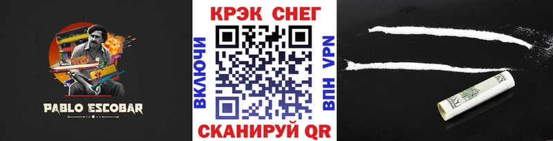 OMG как войти  Горняк  COCAIN 98% 