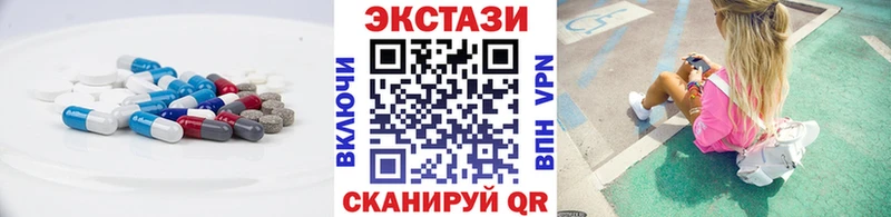 darknet формула  Горняк  Ecstasy 280мг  купить наркотик 
