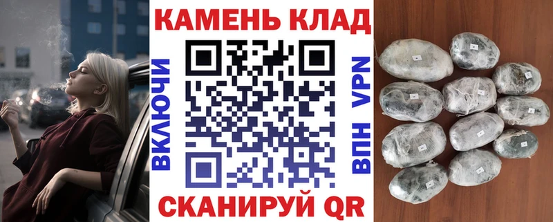 купить   Горняк  ГАШИШ убойный 