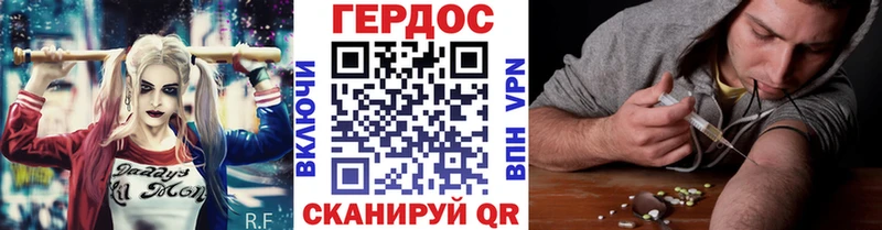 Героин VHQ  блэк спрут ТОР  Горняк 