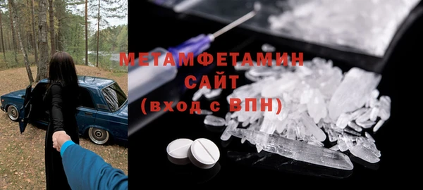 кокаин Армянск