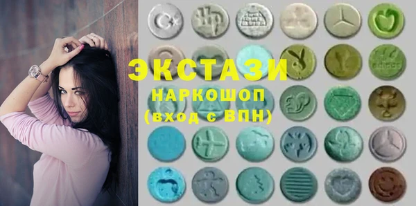 скорость Арсеньев