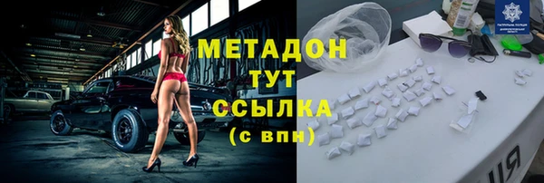 кокаин Армянск