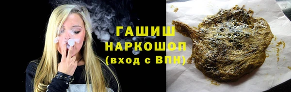 кокаин Армянск