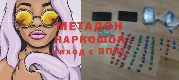 кокаин Армянск