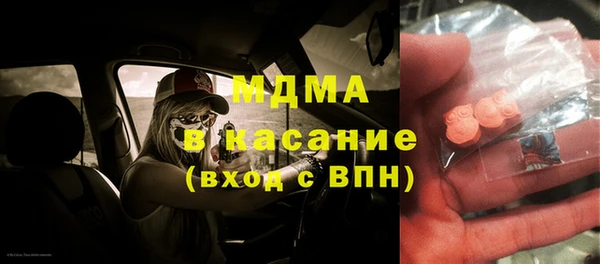 мдма Аркадак