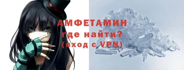 кокаин Армянск