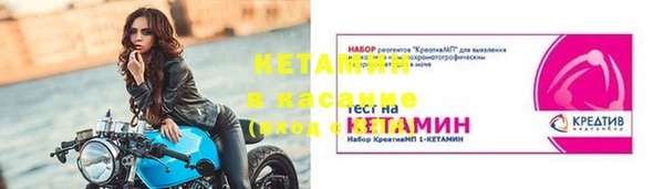 кокаин Армянск