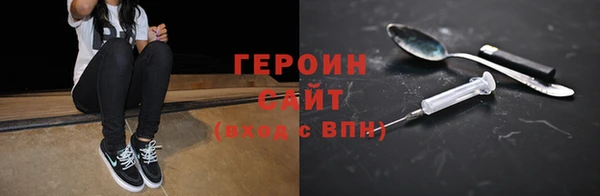 скорость Арсеньев