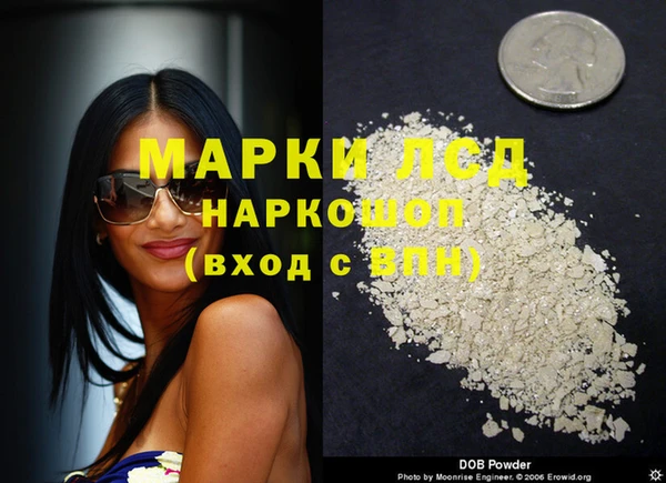 кокаин Армянск