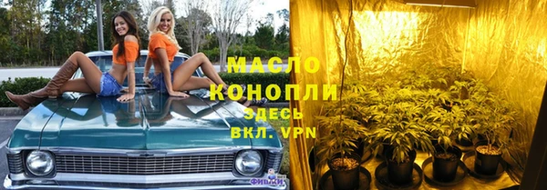 скорость Арсеньев