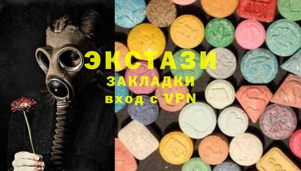 мдма Аркадак