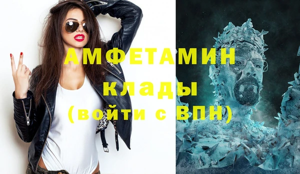 кокаин Армянск