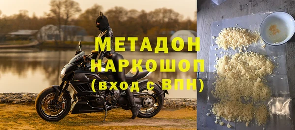 кокаин Армянск