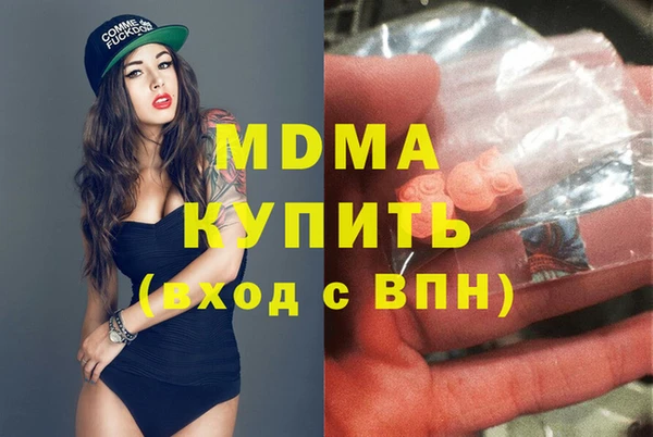 кокаин Армянск