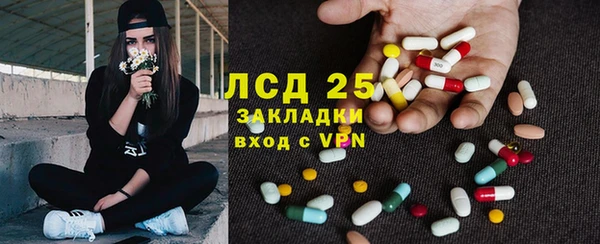 скорость Арсеньев