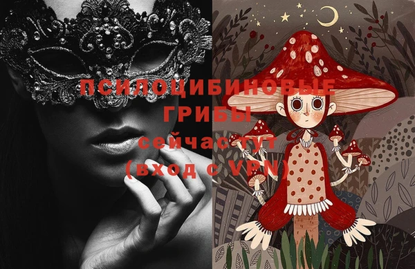 кокаин Армянск