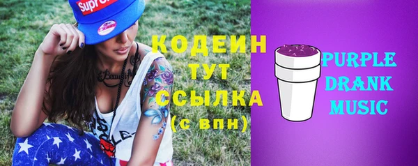 скорость Арсеньев