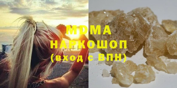 кокаин Армянск
