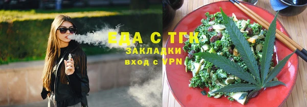 скорость Арсеньев