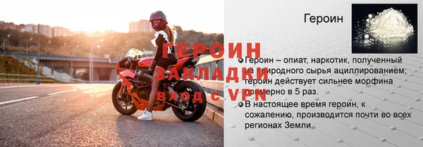 скорость Арсеньев