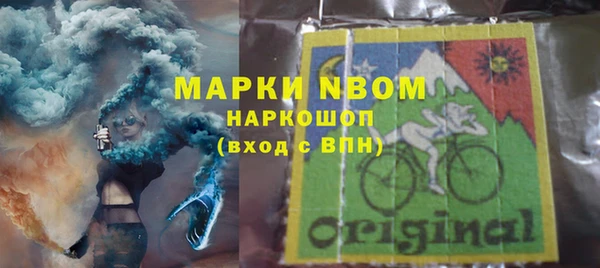 скорость Арсеньев