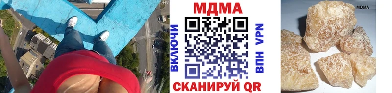 MDMA crystal  Горняк 