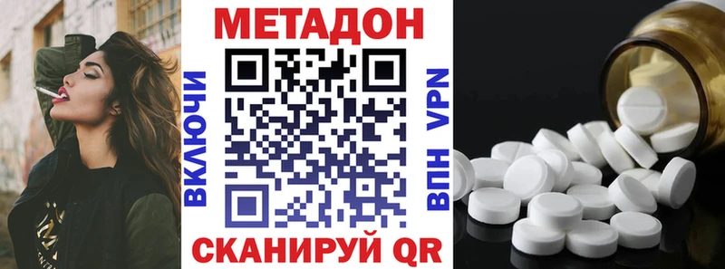 ОМГ ОМГ ССЫЛКА  где можно купить   Горняк  Метадон мёд 
