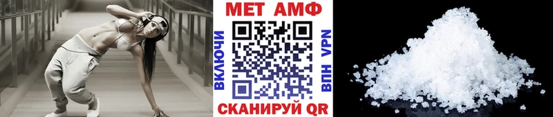 МЕТАМФЕТАМИН мет  сколько стоит  Горняк 