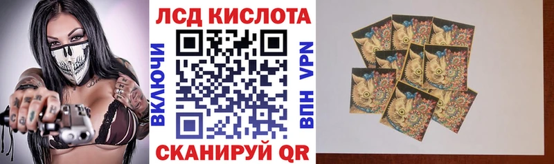 Марки NBOMe 1,8мг Горняк