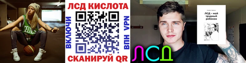 Наркотические марки 1500мкг Горняк